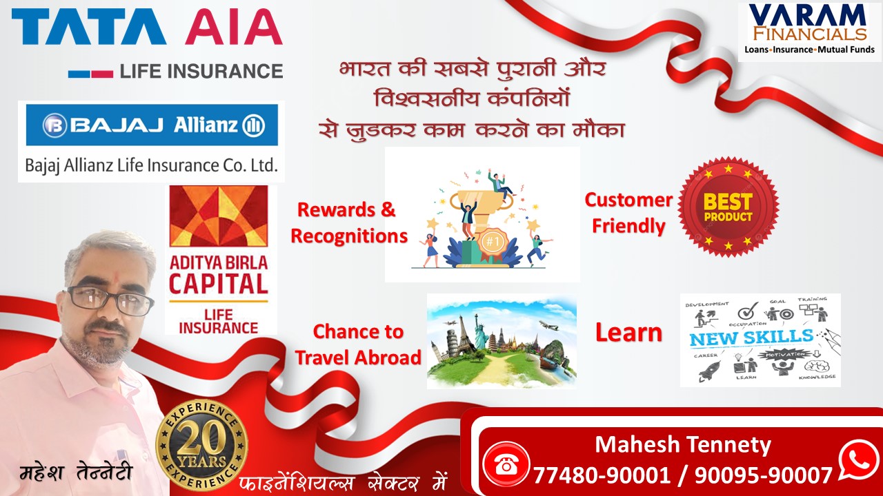 VARAM FINANCIALS