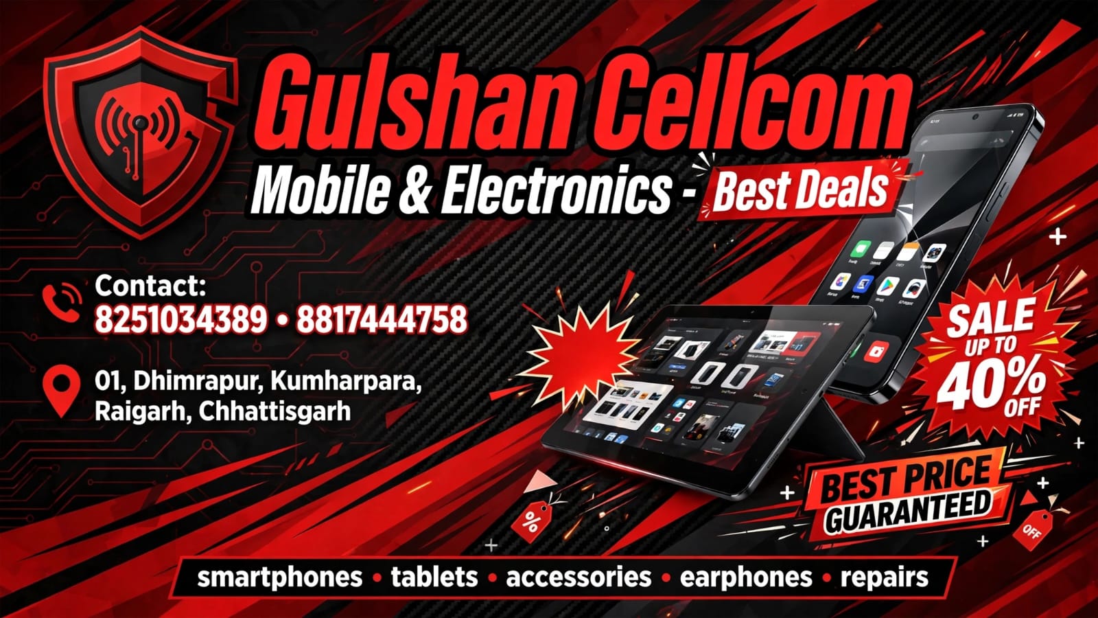GULSHAN CELLCOM