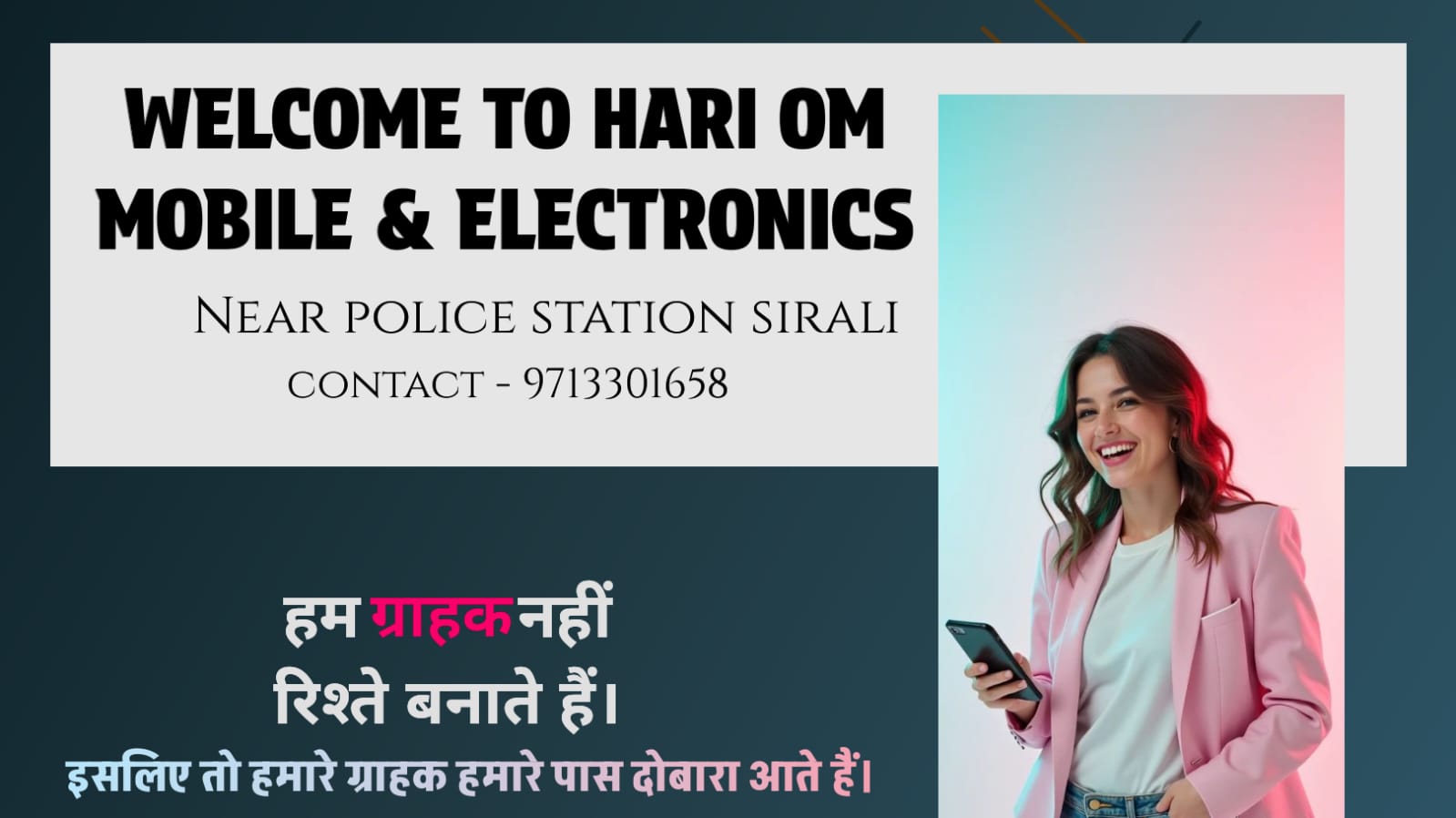 Hariom Mobile And Electronics